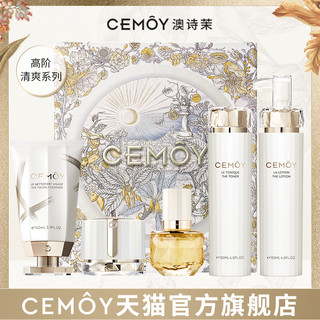 CEMÔY 澳诗茉 CEMOY澳诗茉护肤精华水乳组合 水120ml+乳120ml