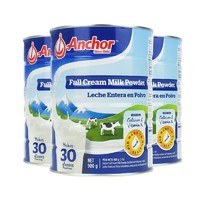 Anchor 安佳 蓝胖子新西兰安佳高钙全脂中老年早餐奶粉900g*3罐装进口