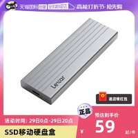 Lexar 雷克沙 E6 M.2 NVMe SSD移动硬盘盒Type-C 3.2外置盒E10