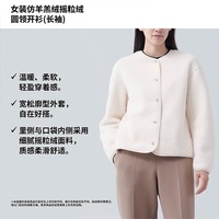 UNIQLO 优衣库 女装仿羊羔绒摇粒绒圆领开衫 461660