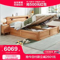 全友家居实木床北欧风双人床夜灯储物主卧多功能婚床 1.8m高箱床+16床头柜*2+02k床垫