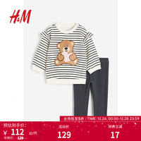 H&M2024春季童装女婴幼童2件式棉质套装1219889 深灰色/泰迪熊 73/48