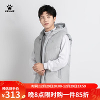 KELME /卡尔美羽绒马甲男 运动背心秋冬时尚马夹保暖坎肩外套潮 灰色 3XL