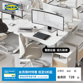 IKEA 宜家 贝肯特书桌可升降办公桌专用简约电脑桌学习桌书台办公台