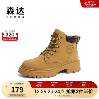 SENDA 森达 时尚马丁靴女冬季商场同款户外工装休闲短靴SHF01DD2 黄色单里 38