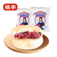 桃李 玫瑰鲜花饼 400g