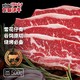 WOWBEEF 万馨沃牛 安格斯原切牛仔骨 500g/包