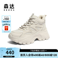 户外老爹鞋女2024春季运动风厚底休闲鞋SWQ01AM4 杏色 40