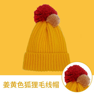 柠檬宝宝 儿童针织保暖帽