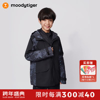 moodytiger三合一羽绒服23年冬季男童女童防风鸭绒外套中大童可拆卸上衣 炭黑色 150cm