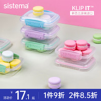 sistema 长方形保鲜盒分隔野餐盒便当户外午餐大容量分格饭盒31651