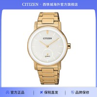 CITIZEN 西铁城 简约时尚潮流钢带女士手表石英女表EQ9062-58A