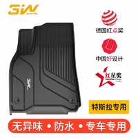 3W 全TPE前箱垫 黑色 20-22款 model Y