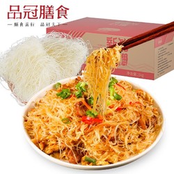 pinguanshanshi 品冠膳食 新竹米粉1kg