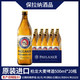  PAULANER 保拉纳 德国原装进口整箱保拉纳柏龙大麦啤酒黄啤瓶装500ml*20瓶 批发　