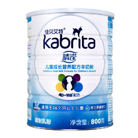 Kabrita 佳贝艾特 睛滢 学生儿童配方羊奶粉4段3岁以上适用荷兰原装进口4段800克 800克1罐