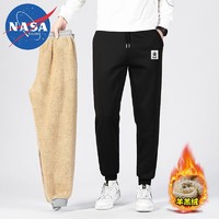 NASA MARVEL 冬季男士羊羔绒休闲裤