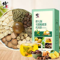 修正 胖大海菊花茶罗汉果雪梨枇杷茶 甘草金银花栀子雪梨薄荷养生茶4g*30袋