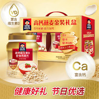 QUAKER 桂格 高钙维生素D即食燕麦片860g*2罐礼盒送礼健康年货节