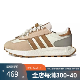 adidas阿迪达斯三叶草RETROPY E5男女运动鞋复古跑鞋老爹鞋 H03697 IF2566 42.5码