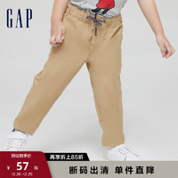 Gap 盖璞 男幼童秋季束脚运动裤600507 儿童装运动洋气长裤