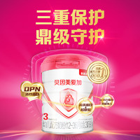 88VIP：BEINGMATE 贝因美 爱加幼儿牛奶粉3段800g*2+150g（送700g）