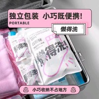 MINISO 名创优品 女士一次性袜子 6双装