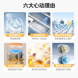 Midea 美的 洗烘套装10公斤滚筒洗衣机烘干机  MG100L0+MH100-HL0