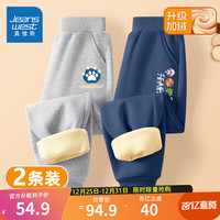 真维斯男童裤子秋冬款儿童冬季加绒运动裤男大童潮流秋冬装卫裤休闲长裤 【2条加绒款】灰/爪-藏蓝/怪 120