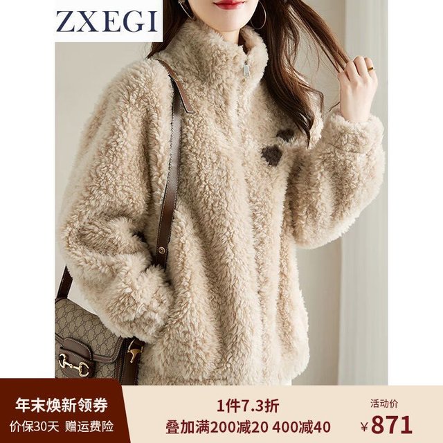 ZXEGI 女士皮草100%羊剪绒复合皮毛一体外套女2023新款女高档海宁皮草 贡米色（桃心) M （111-130斤）