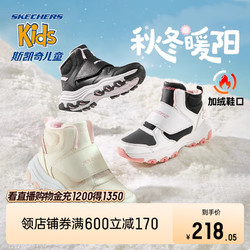 SKECHERS 斯凯奇 儿童二棉鞋秋冬女大童加厚短靴加绒保暖雪地靴男童