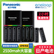  Panasonic 松下 eneloop 爱乐普 3HCCA 5号镍氢充电电池 1.2V 2450mAh　