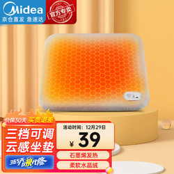 Midea 美的 电热毯石墨烯发热毯可水洗加厚毛毯取暖毯HTX12C