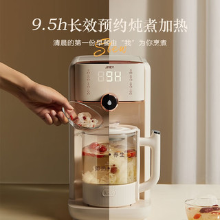 jmey 集米 Z5即热式饮水机 5L独立纯净水箱家用台式小型免安装直饮机一体机泡奶机
