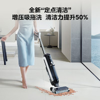 【升級防纏繞】美的洗地機G7吸拖一體家用自清潔拖地機吸掃一體機