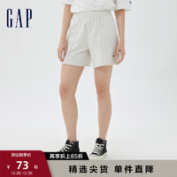 Gap 盖璞 女装夏季LOGO高腰法式圈织软卫裤590993户外休闲运动短裤