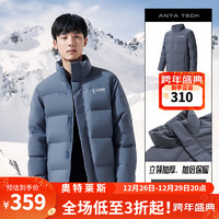 安踏（ANTA）雪壳四防羽绒服男冬季短款鸭绒羽绒茄克男款立领保暖棉服外套 男装灰-3 M/男170