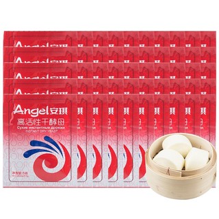 Angel 安琪 高活性干酵母粉耐高糖型低糖型家用烘焙原料做包子馒头面包发酵粉 红装 5g *30袋