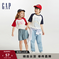 Gap 盖璞 男女童夏季2023新款LOGO纯棉运动短袖T恤670426儿童装洋气上衣
