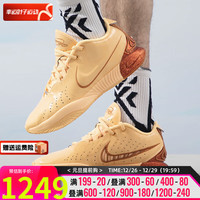 耐克(NIKE)男鞋 时尚运动鞋LEBRON XXI EP训练耐磨休闲篮球鞋 FV2346-800 42.5/270/9