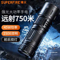 SUPFIRE 神火 Y32强光手电筒远射超亮充电多功能家用便携户外停电照明应急灯