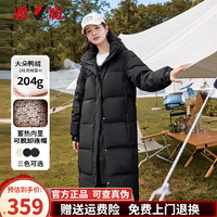 YALU 雅鹿 长款羽绒服女2023新款过膝加厚可拆连帽H版时尚气质外套 黑色(可脱卸连帽-蜂窝蓄热内里)