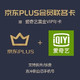  iQIYI 爱奇艺 会员黄金年卡12个月+京东年卡12个月　