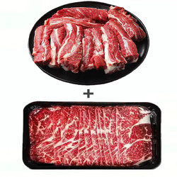 【澳洲进口】安格斯牛肋条2斤 +和牛M5牛肉片200g*5盒