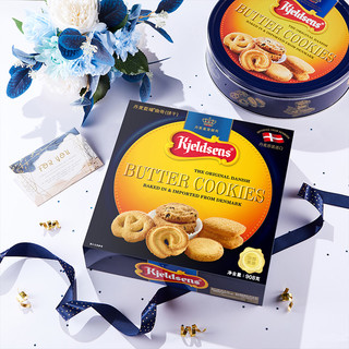 丹麦蓝罐 曲奇饼干908g*2新年礼盒装黄油原装进口铁盒零食年货送礼