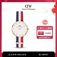 DanielWellington 丹尼尔惠灵顿 DW手表女 经典撞色织纹学生石英表28MM