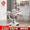 优乐博（ULOP）摇摇椅婴儿电动摇椅摇篮宝宝哄睡新生儿礼盒满月婴儿用品 3D智能哄睡【6种摇摆+90°悬停】