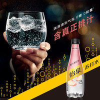Schweppes怡泉  桃汁苏打水 400ml*12瓶
