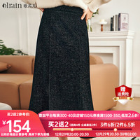 Olrain欧芮儿法式黑色半身长裙女秋季2023气质显瘦鱼尾直筒裙 黑色 M