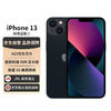 Apple 苹果 iPhone 13 午夜色 512G 全网通5G 智能手机 欧版 单卡 原封 未激活 配件 苹果认证翻新